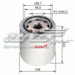 0986628252 Bosch filtro del secador de aire (separador de agua y aceite (CAMIÓN))