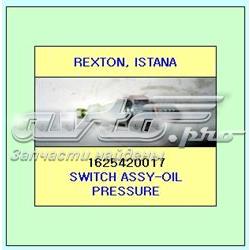 1625420017 Ssang Yong