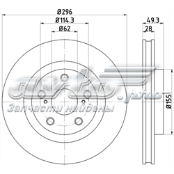 Comprar 8DD355118561 HELLA Freno de disco delantero