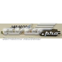 Barra de acoplamiento 577241Y501 Hyundai/Kia
