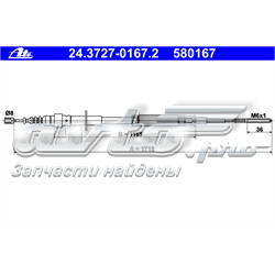 24.3727-0167.2 ATE cable de freno de mano trasero derecho/izquierdo