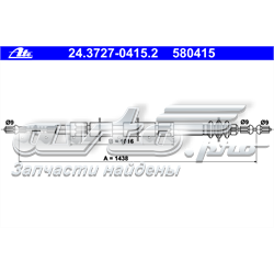 24.3727-0415.2 ATE cable de freno de mano trasero derecho/izquierdo