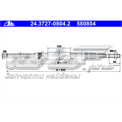 24.3727-0804.2 ATE cable de freno de mano trasero izquierdo