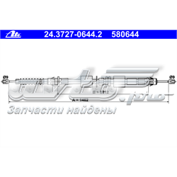 24372706442 ATE