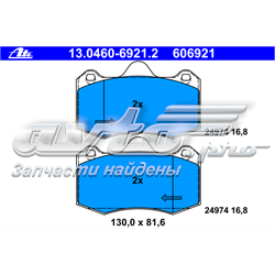 13.0460-6921.2 ATE pastillas de freno delanteras