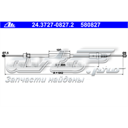 24.3727-0827.2 ATE cable de freno de mano trasero derecho