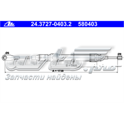 24.3727-0403.2 ATE cable de freno de mano trasero izquierdo