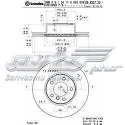Disco de freno 09B33721 Brembo