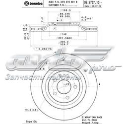 09976710 Brembo disco de freno trasero