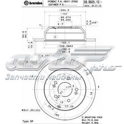 Disco de freno trasero 08B60510 Brembo