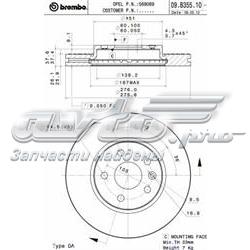 Frenos delanteros Brembo 09B35510 precio, desde 42,18 EUR