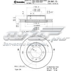 Comprar 09B46111 Brembo Freno de disco delantero