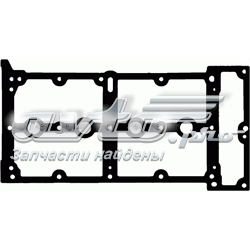 Junta de la tapa de válvulas del motor Fiat Fiorino 225