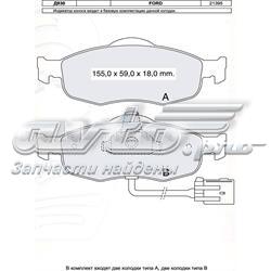 D930E Dafmi pastillas de freno delanteras