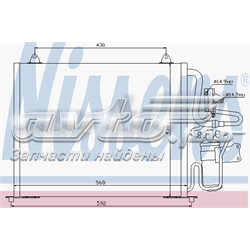 Condensador aire acondicionado 94247 Nissens