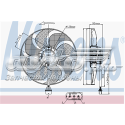 Comprar 85690 Nissens Ventilador del motor