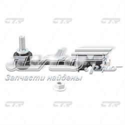 CLKD20 CTR Silentblock de la barra estabilizadora