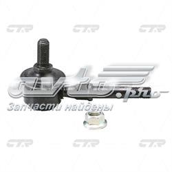 CLM4 CTR Bieleta estabilizadora delantera