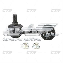 Bieleta estabilizadora trasera izquierda CTR CLM34 precio, desde 10,72 EUR