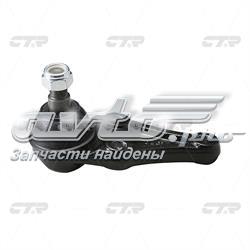Comprar CBM33 CTR Rótula inferior de suspensión