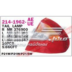Piloto trasero derecho Mitsubishi Lancer VI sedán (CJ, CP) (1995 - 2003) precio, desde 68,74 EUR