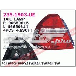 Piloto trasero derecho General Motors 200611R precio, desde 55,82 EUR