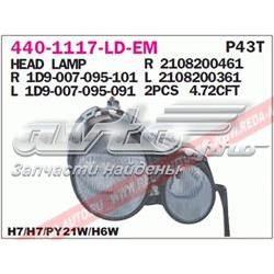 4401117LLDEM Depo/Loro/Abakus Faros