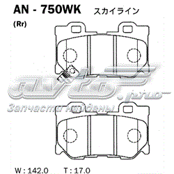 AN750WK Akebono pastillas de freno traseras