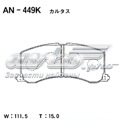 AN449K Akebono pastillas de freno delanteras