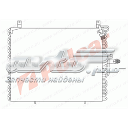 5014K8A4 Polcar condensador aire acondicionado