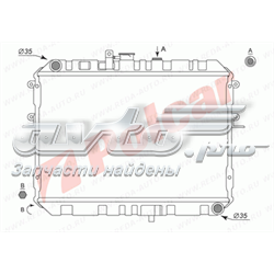 4580082 Polcar Refrigeración del motor