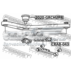 Buje del brazo inferior trasero Febest CRAB043 precio, desde 15,25 EUR