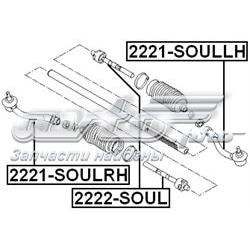 Barra de acoplamiento 2222SOUL Febest