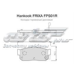 FPS01R Hankook Frixa pastillas de freno traseras