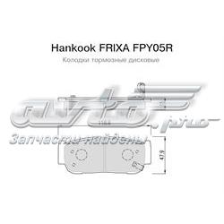 FPY05R Hankook Frixa pastillas de freno traseras