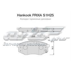 S1H25 Hankook Frixa pastillas de freno delanteras