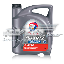 Total QUARTZ INEO ECS Sintético 5 L (151261)