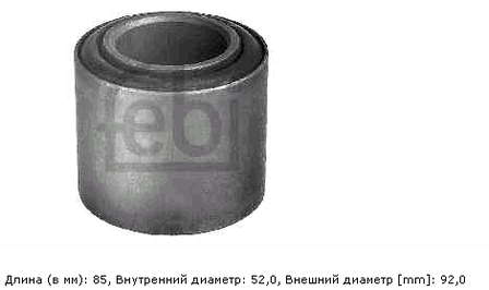 Silentblock de barra Panhard, trasero 226063 C.e.i.