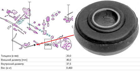 6135185 Ford silentblock de suspensión delantero inferior