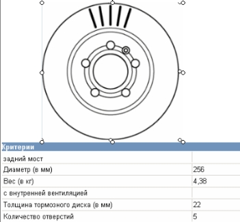 Comprar 8N0615601B VAG Disco de freno trasero
