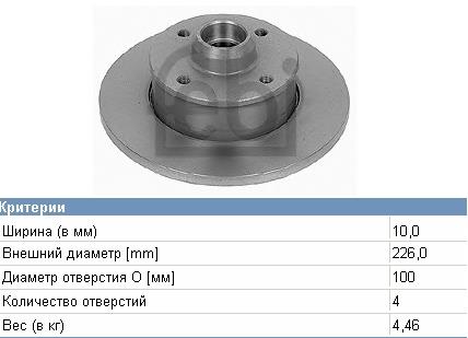 8500510 Brembo