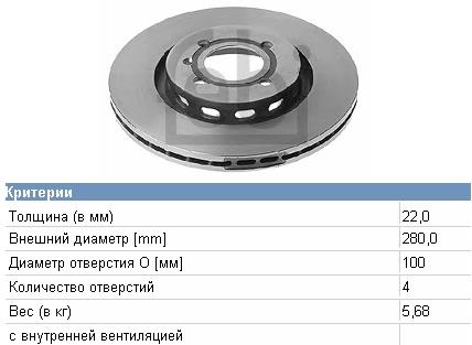 Disco de freno 535615301 VAG
