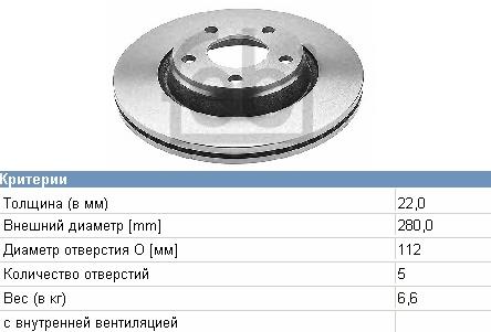 Comprar 8E0615301B VAG Freno de disco delantero