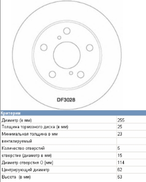 Freno de disco delantero CD6780V Bremsi