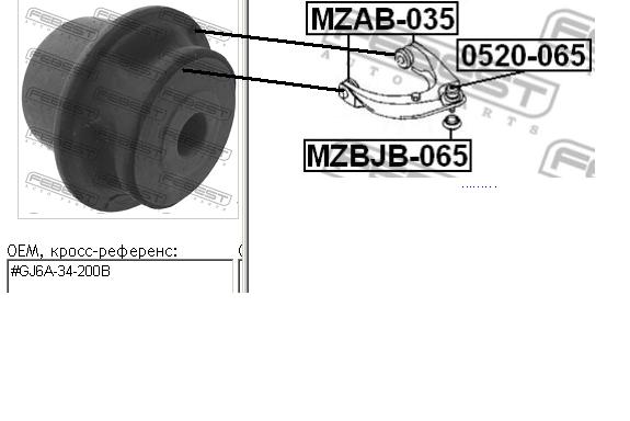 MZAB035 Febest Buje del brazo de suspensión delantero superior