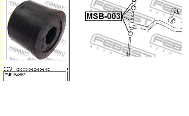 Casquillo del soporte de barra estabilizadora delantera MP1034 Masuma