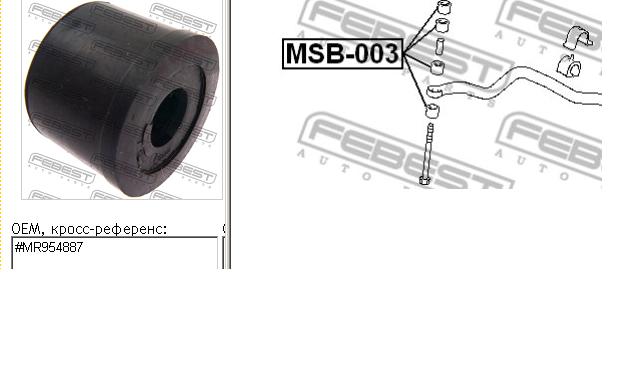 Casquillo del soporte de barra estabilizadora delantera MSB003 Febest