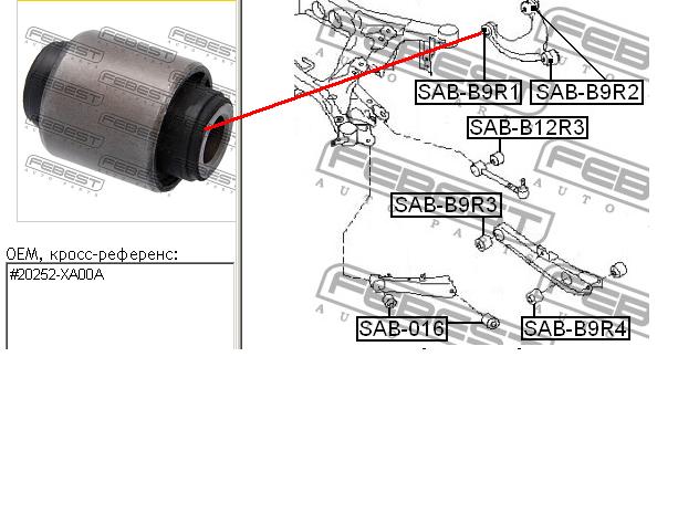 Silentblock de brazo de suspensión trasero superior para Subaru Impreza (GH)
