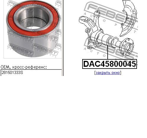 Cojinete de rueda delantero Profit DAC45800045 precio, desde 28,87 EUR