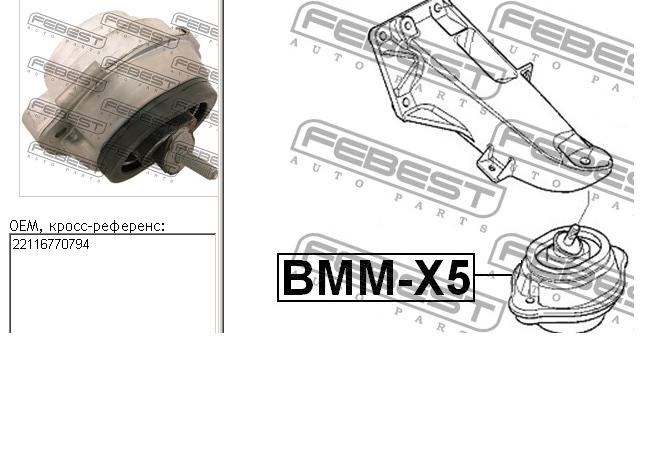 BMMX5 Febest soporte de motor, izquierda / derecha
